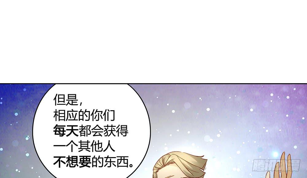 真相？虎啸群山！(1/3)-第11话