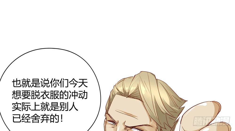 真相？虎啸群山！(1/3)-第11话