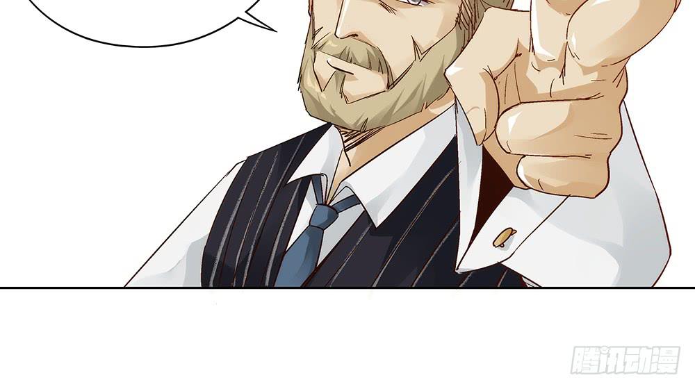 真相？虎啸群山！(1/3)-第11话