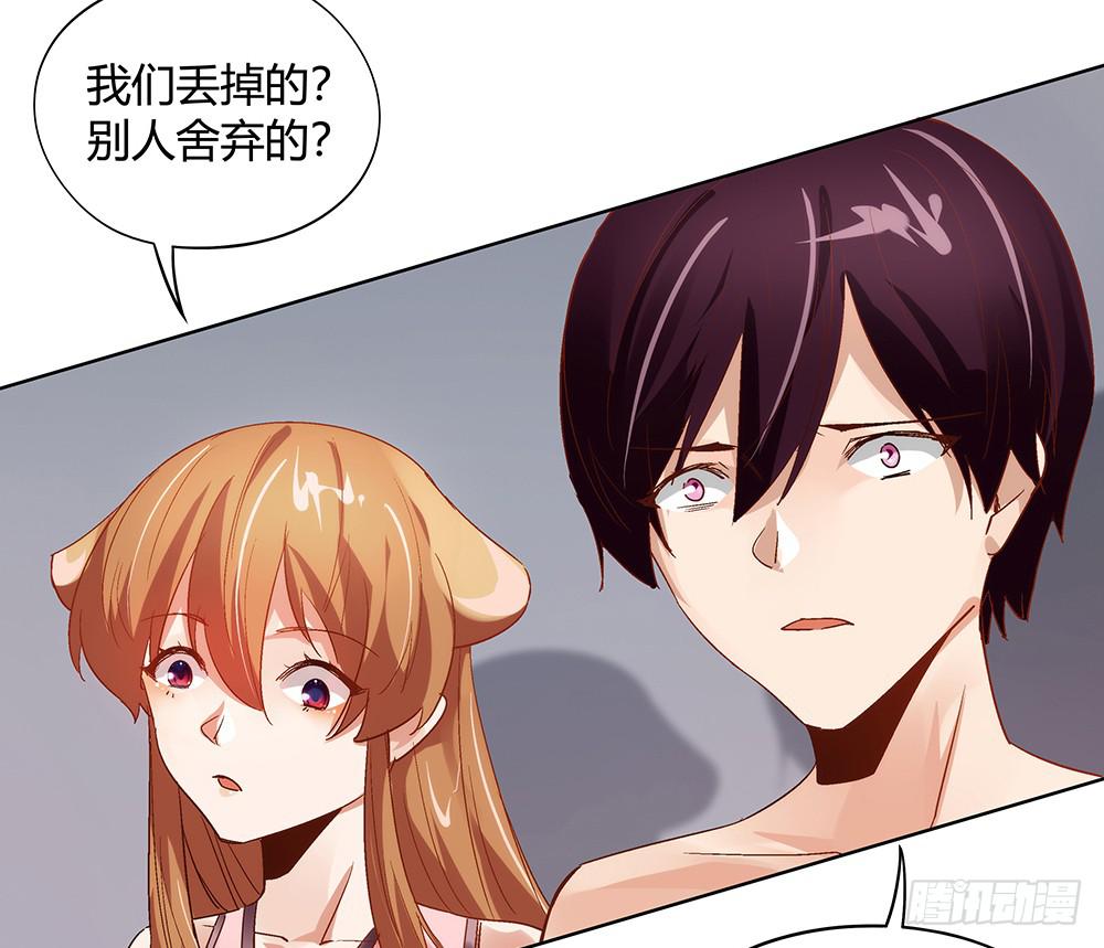 真相？虎啸群山！(1/3)-第11话