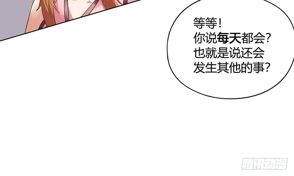 真相？虎啸群山！(1/3)-第11话