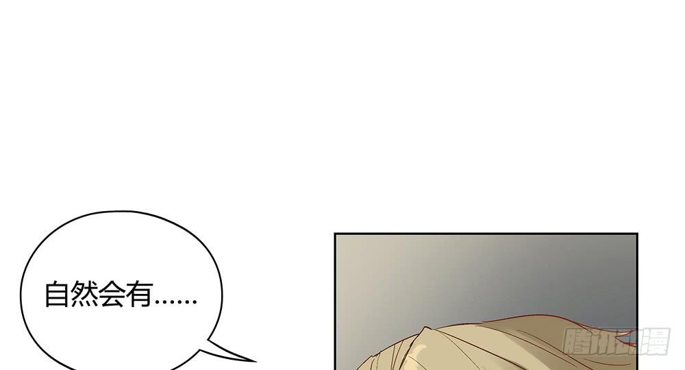 真相？虎啸群山！(1/3)-第11话