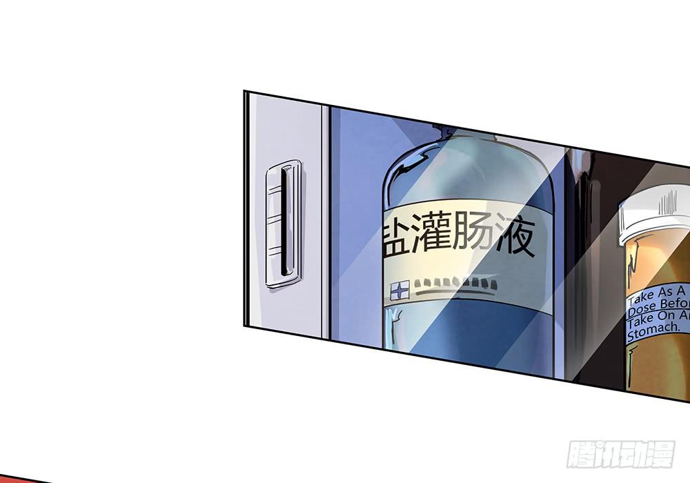 真相？虎啸群山！(1/3)-第11话