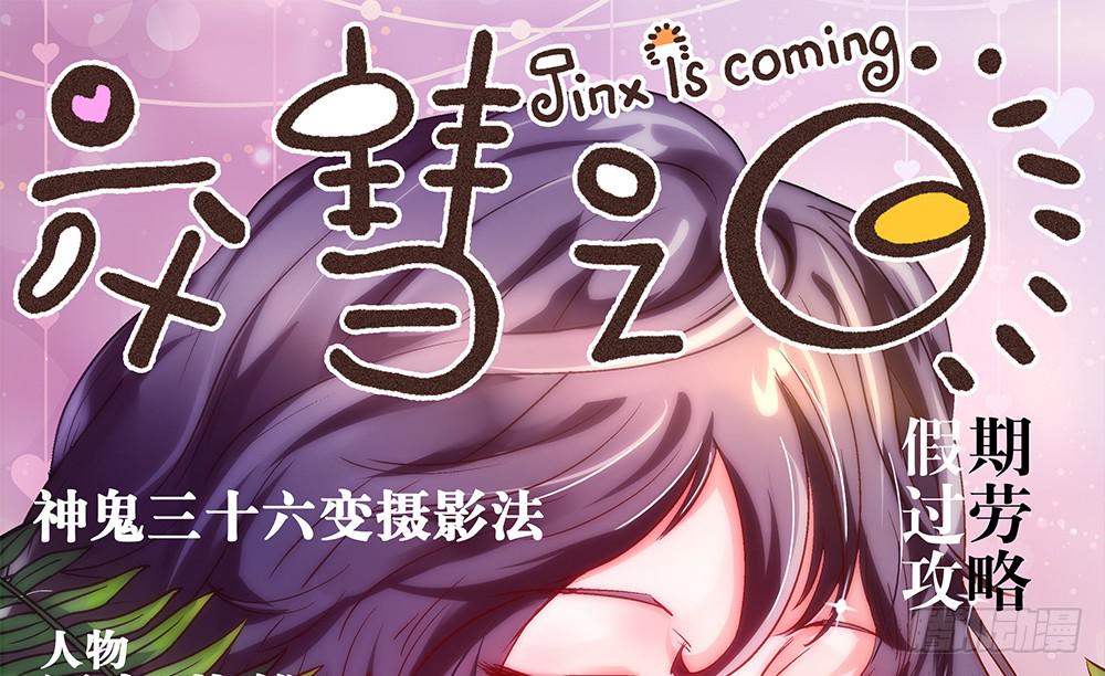 你要相信我！(1/2)-第15话