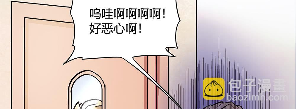 你要相信我！(1/2)-第15话