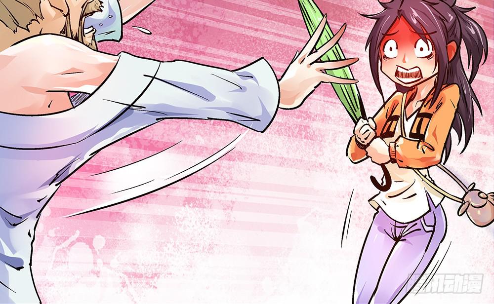 你要相信我！(1/2)-第15话