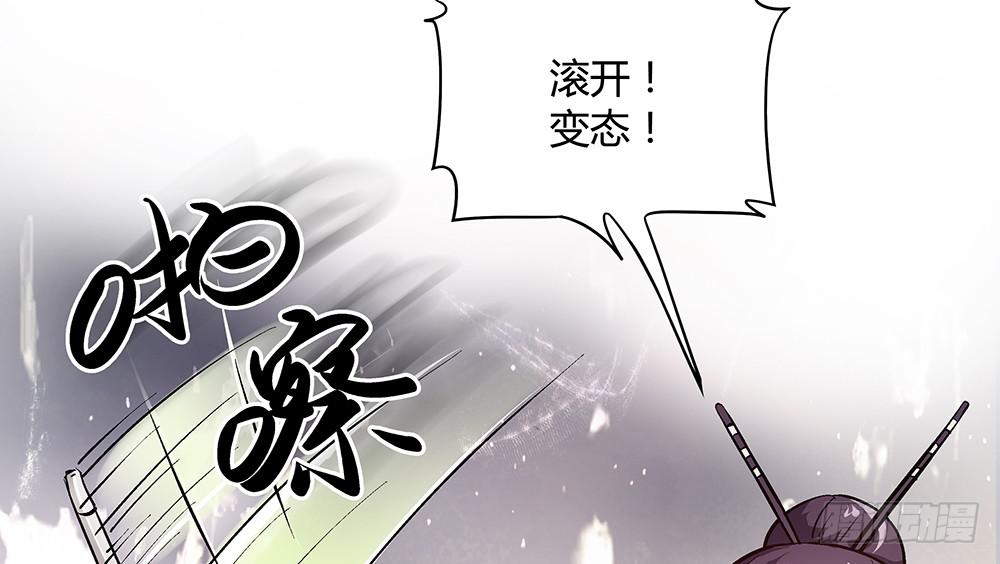 你要相信我！(1/2)-第15话