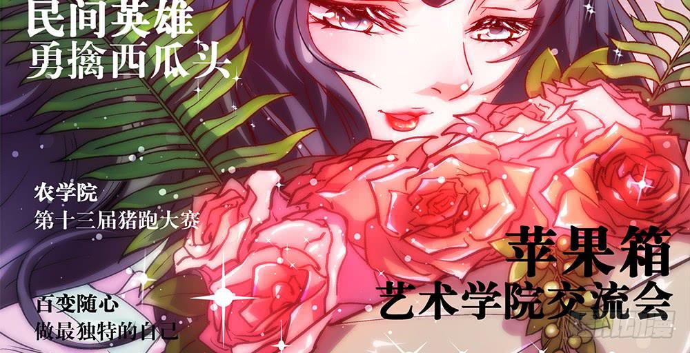 你要相信我！(1/2)-第15话