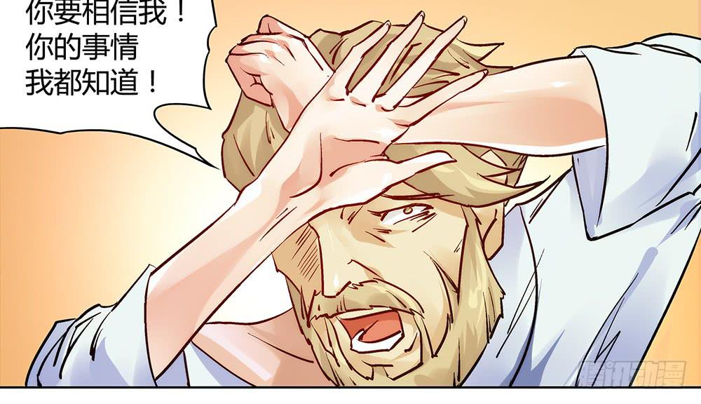 你要相信我！(1/2)-第15话