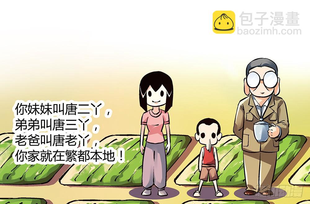 你要相信我！(1/2)-第15话