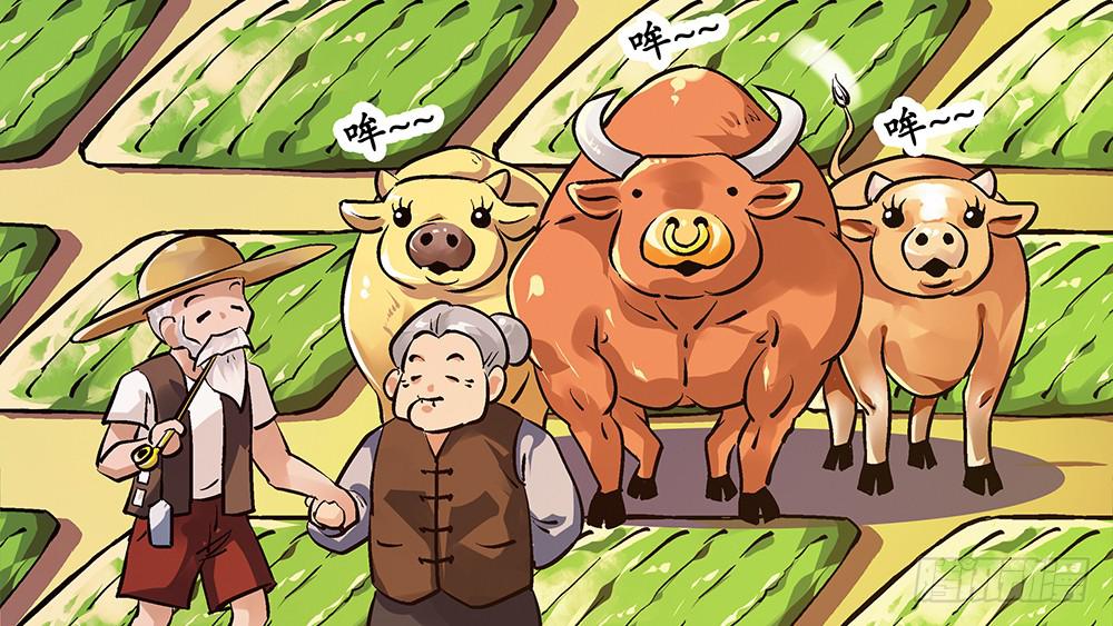 你要相信我！(1/2)-第15话