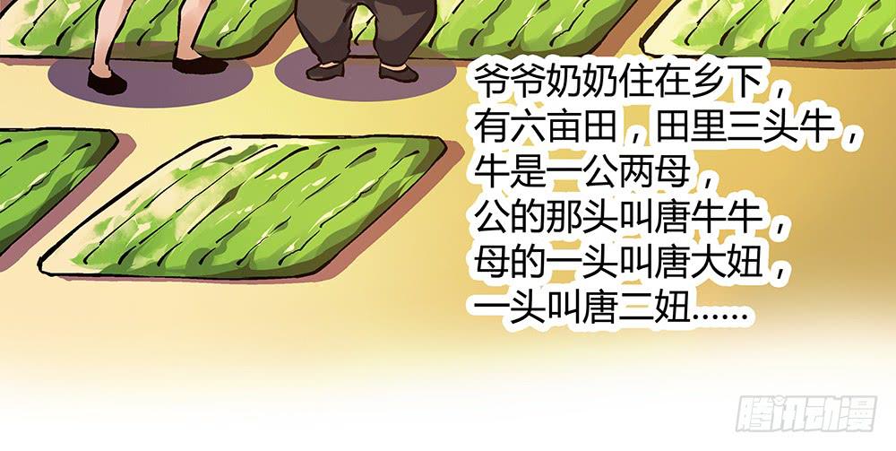 你要相信我！(1/2)-第15话