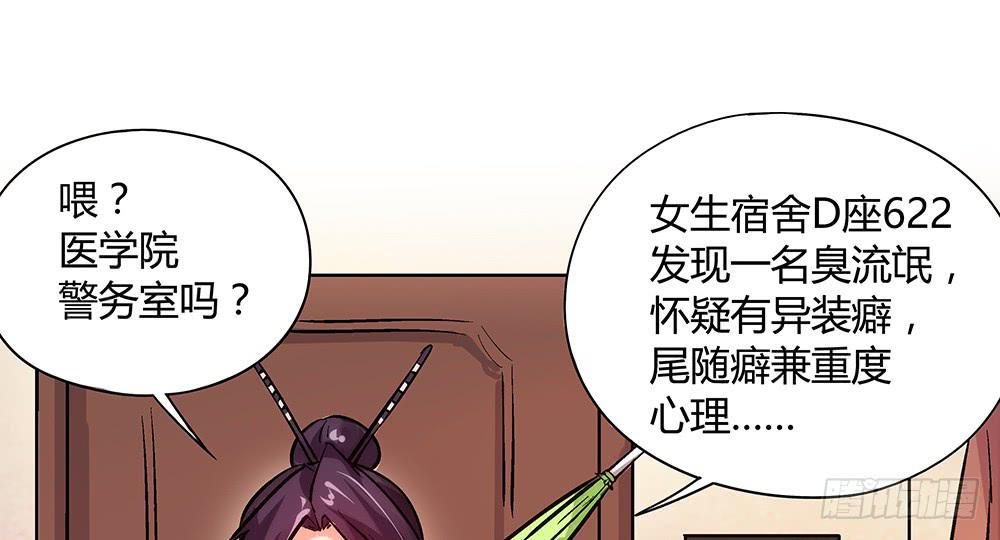 你要相信我！(1/2)-第15话