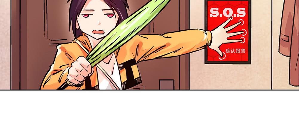 你要相信我！(1/2)-第15话