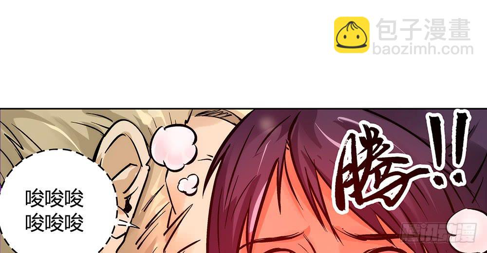 你要相信我！(1/2)-第15话