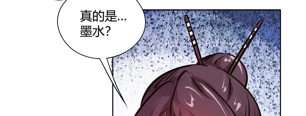 你要相信我！(1/2)-第15话