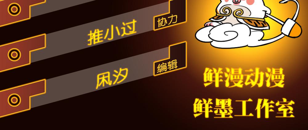 你要相信我！(1/2)-第15话