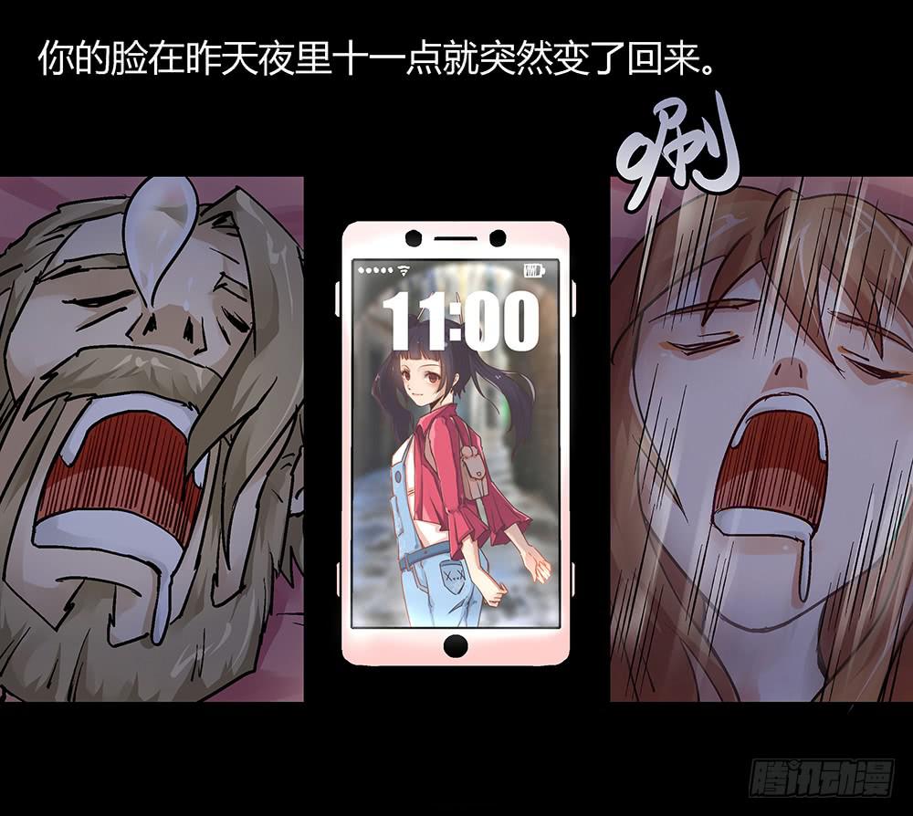 环保浴场了解一下！(1/2)-第17话