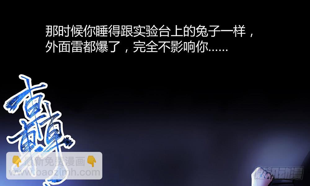 环保浴场了解一下！(1/2)-第17话