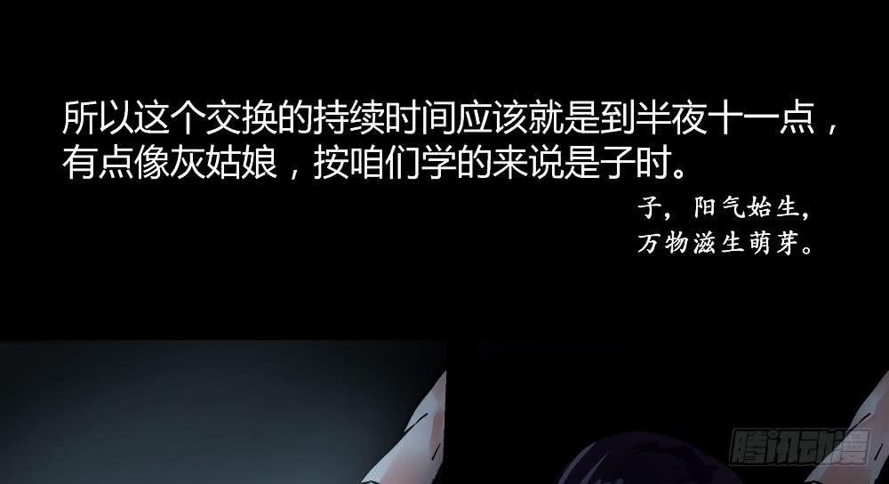 环保浴场了解一下！(1/2)-第17话