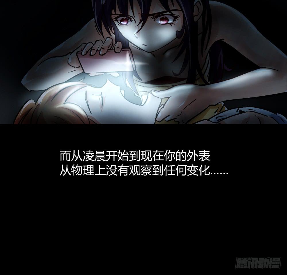 环保浴场了解一下！(1/2)-第17话