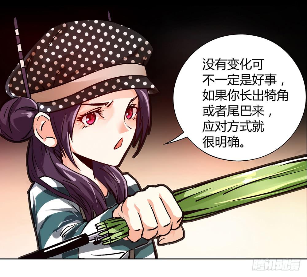 环保浴场了解一下！(1/2)-第17话