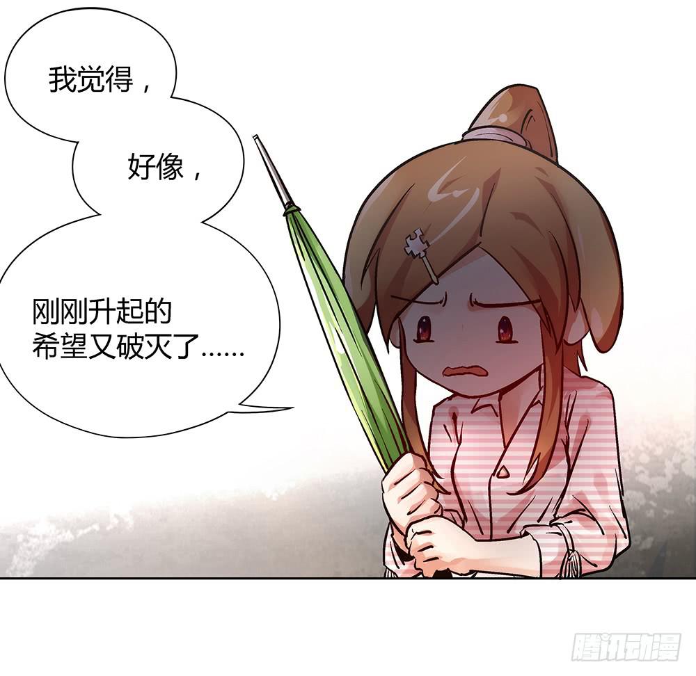 环保浴场了解一下！(1/2)-第17话