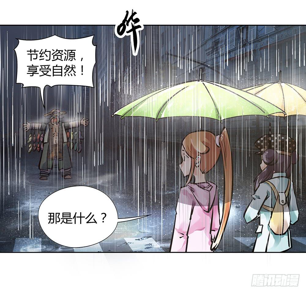 环保浴场了解一下！(1/2)-第17话