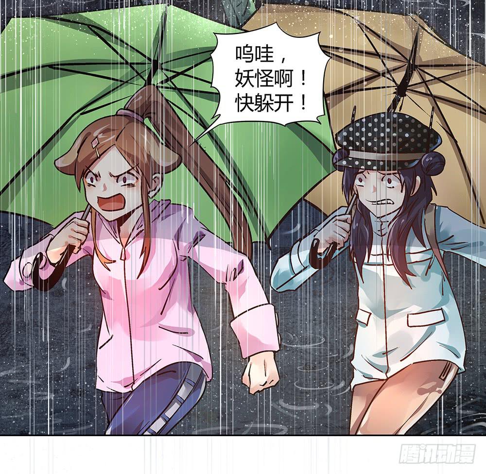 环保浴场了解一下！(1/2)-第17话