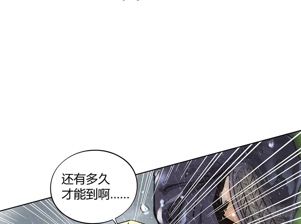 环保浴场了解一下！(1/2)-第17话