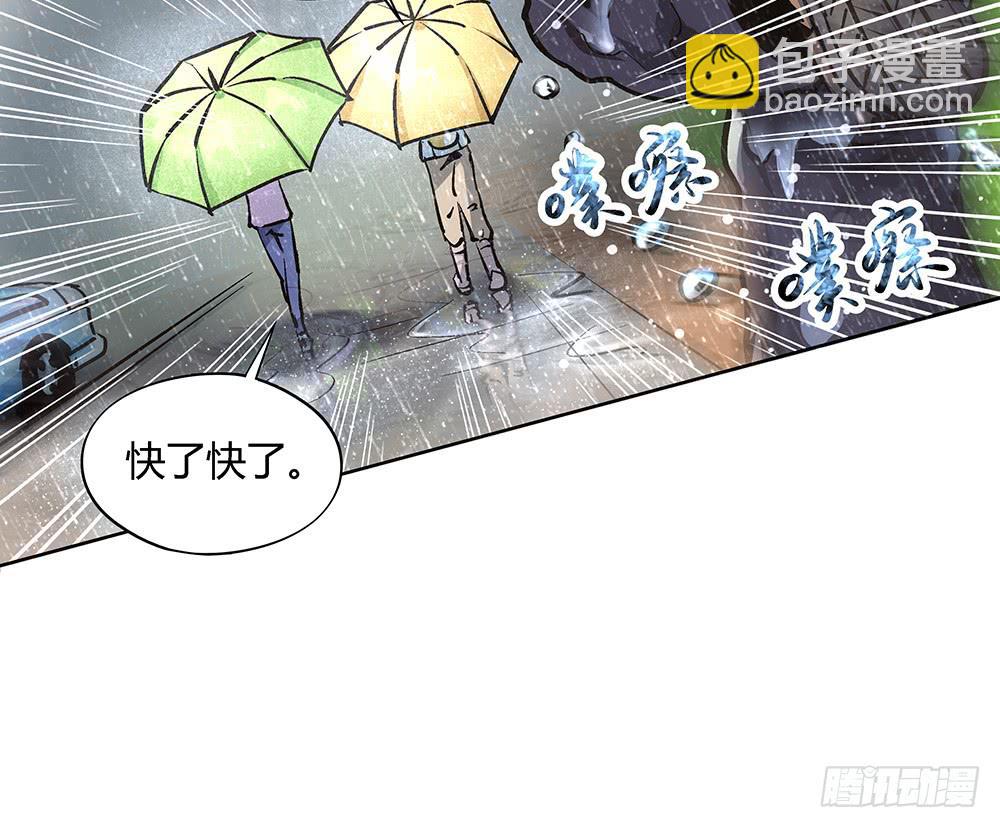 环保浴场了解一下！(1/2)-第17话