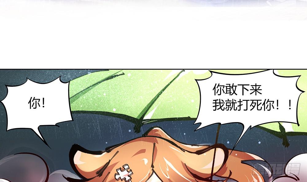 英雄救美(1/2)-第19话