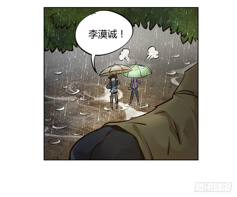 英雄救美(1/2)-第19话