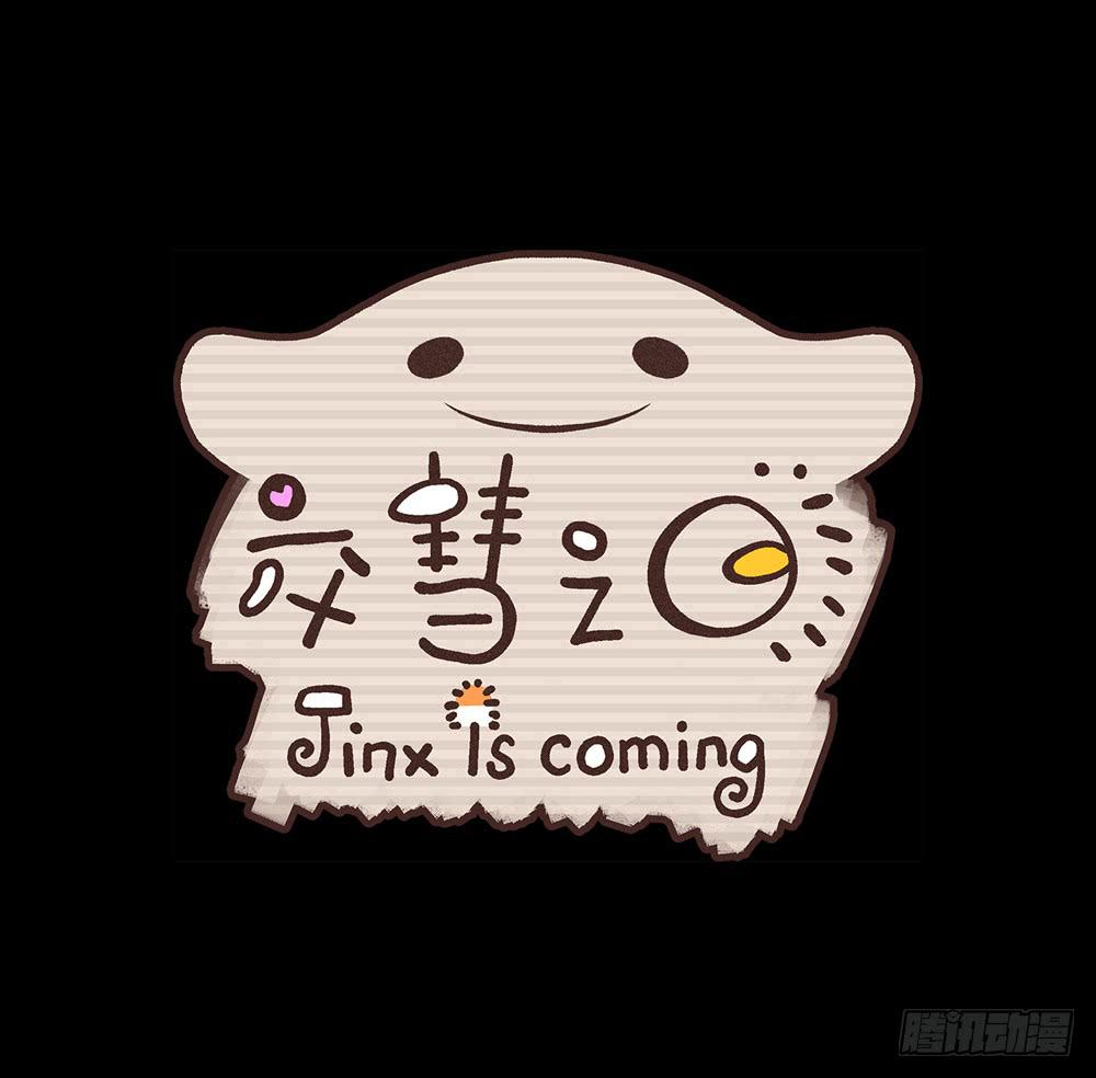 英雄救美(1/2)-第19话