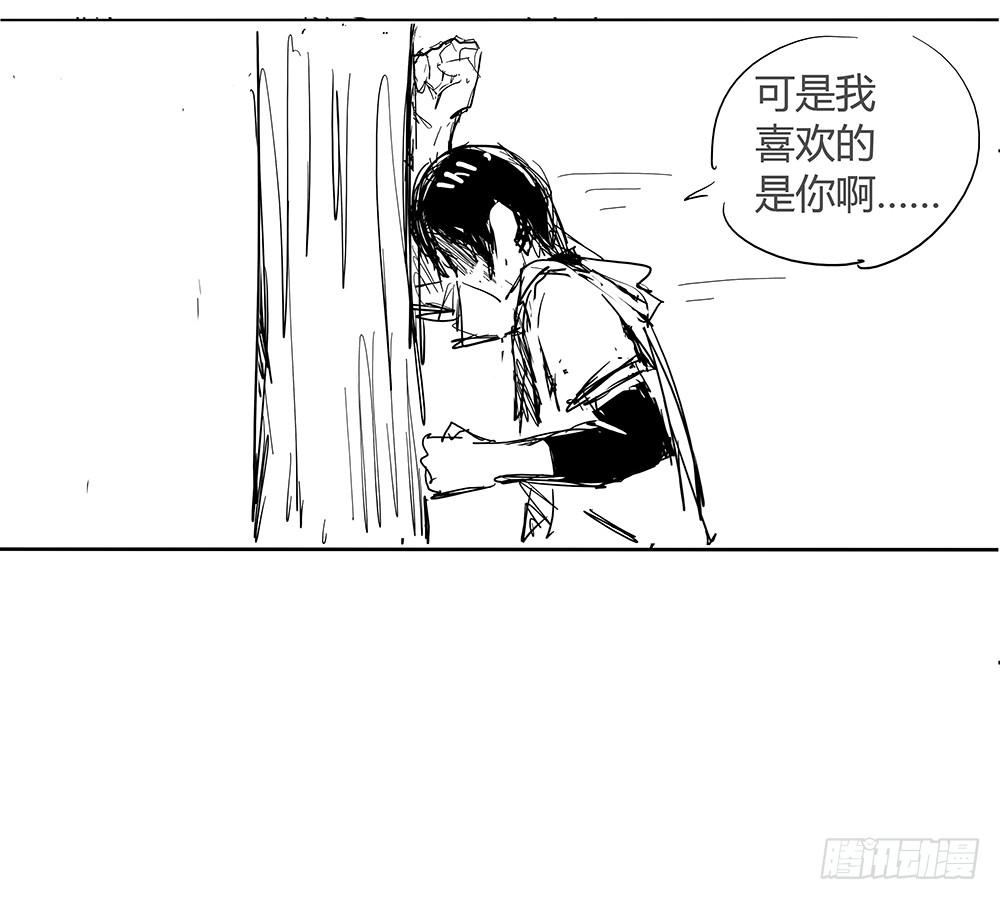 英雄救美(1/2)-第19话