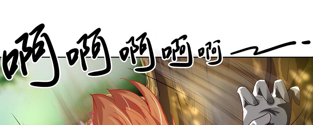 打架不好(1/3)-第3话