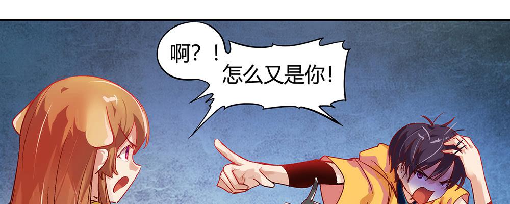 打架不好(1/3)-第3话