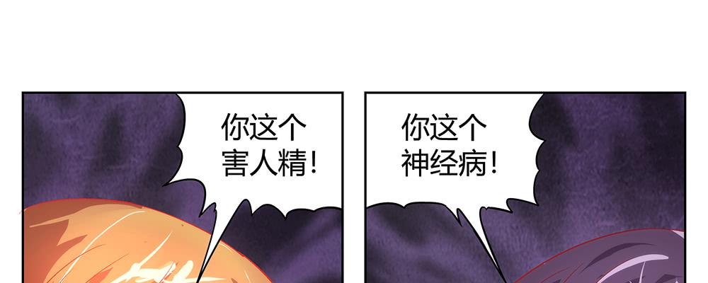 打架不好(1/3)-第3话