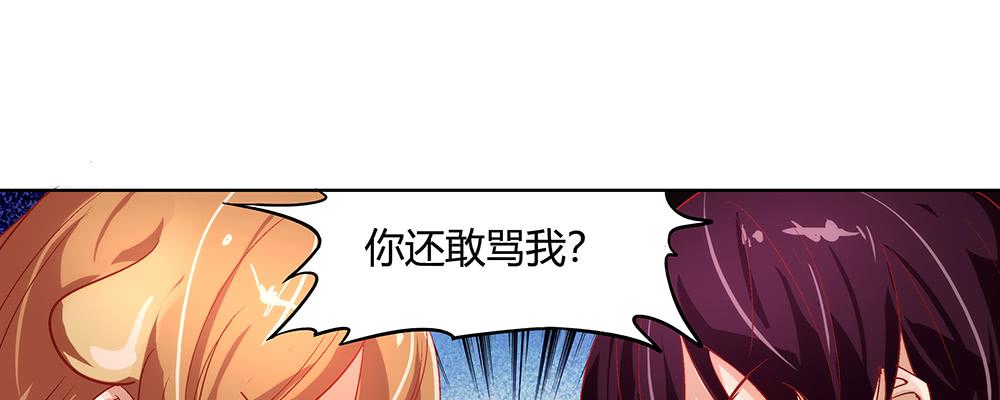 打架不好(1/3)-第3话