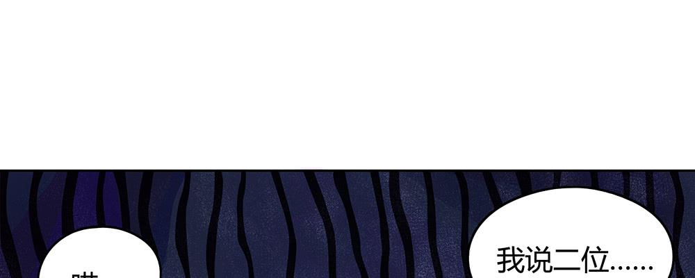 打架不好(1/3)-第3话