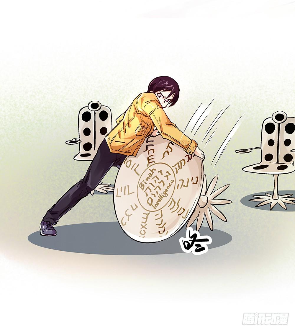 交彗之日 - 百折不撓“好”丈夫 - 5