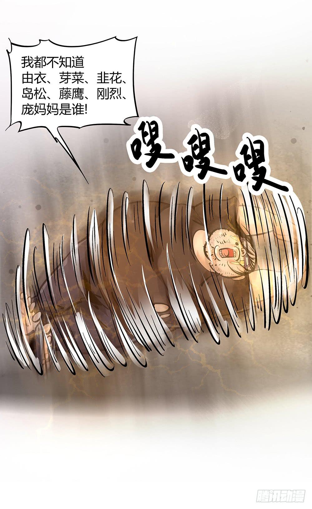 交彗之日 - 百折不撓“好”丈夫 - 7