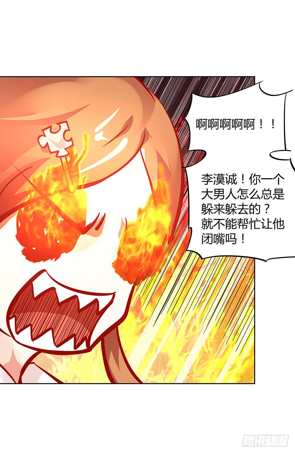 交彗之日 - 百折不撓“好”丈夫 - 1