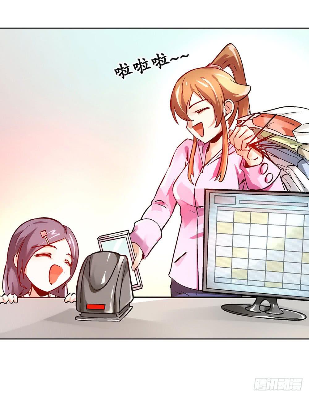交彗之日 - 活着都是奇蹟? - 4