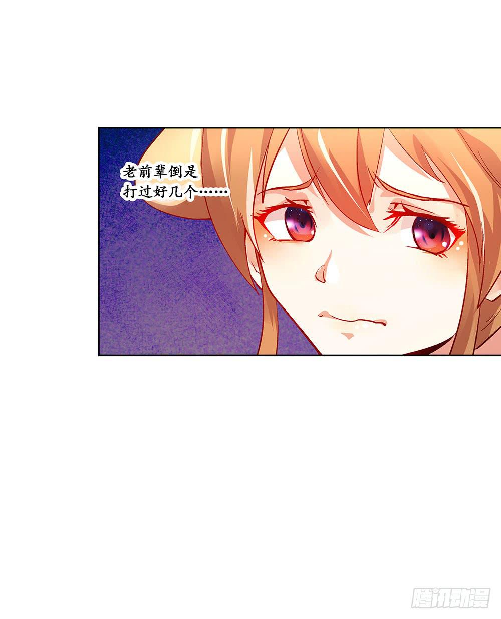 交彗之日 - 活着都是奇蹟? - 4