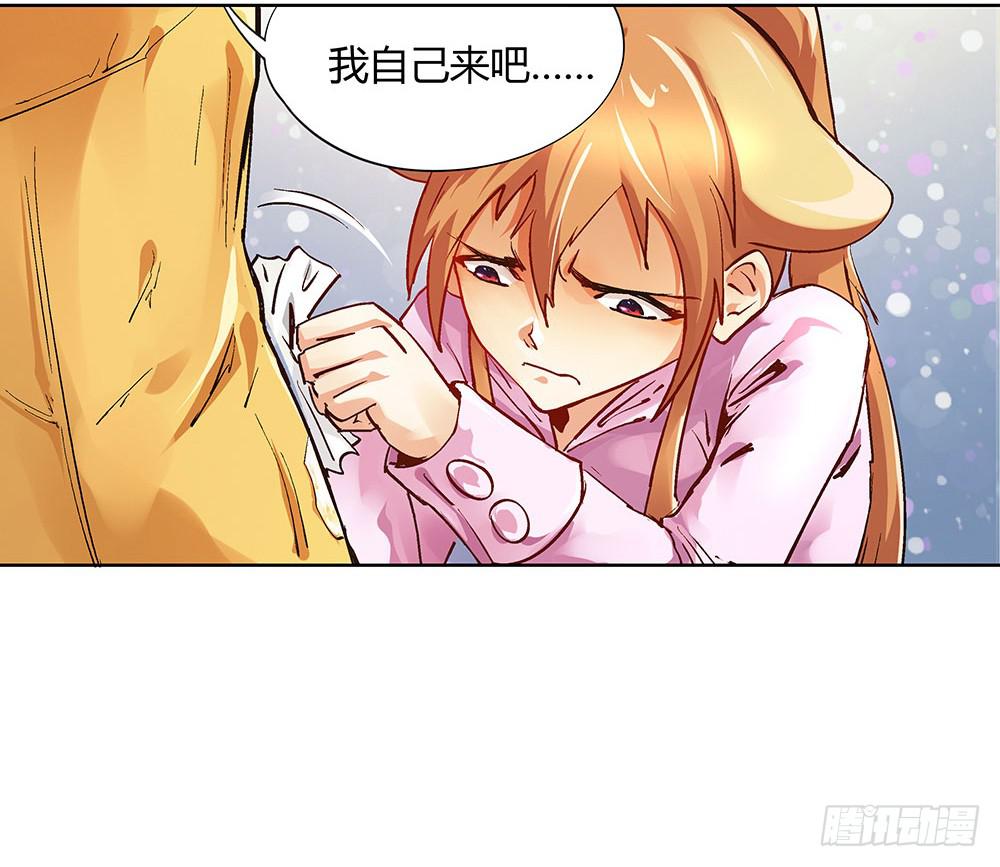 交彗之日 - 活着都是奇蹟? - 2