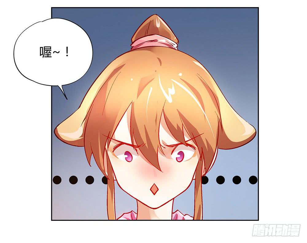 交彗之日 - 活着都是奇蹟? - 5