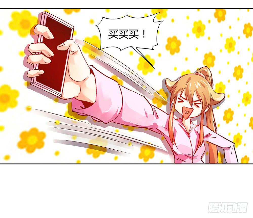 交彗之日 - 活着都是奇蹟? - 7