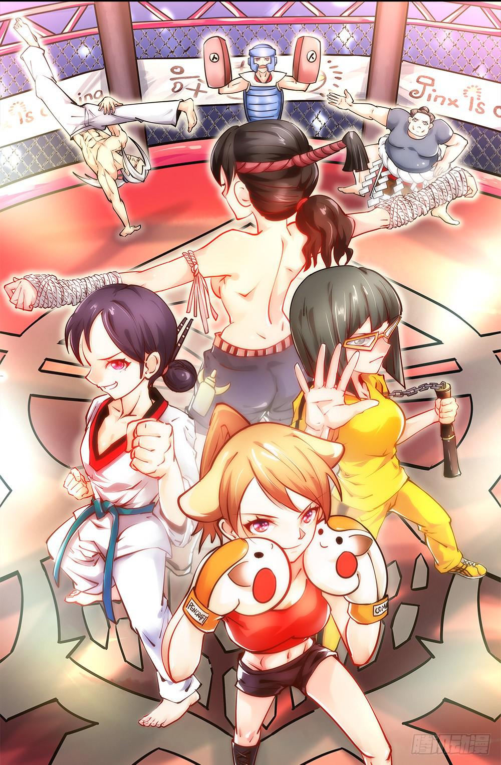 再也不想有交集！(1/2)-第25话