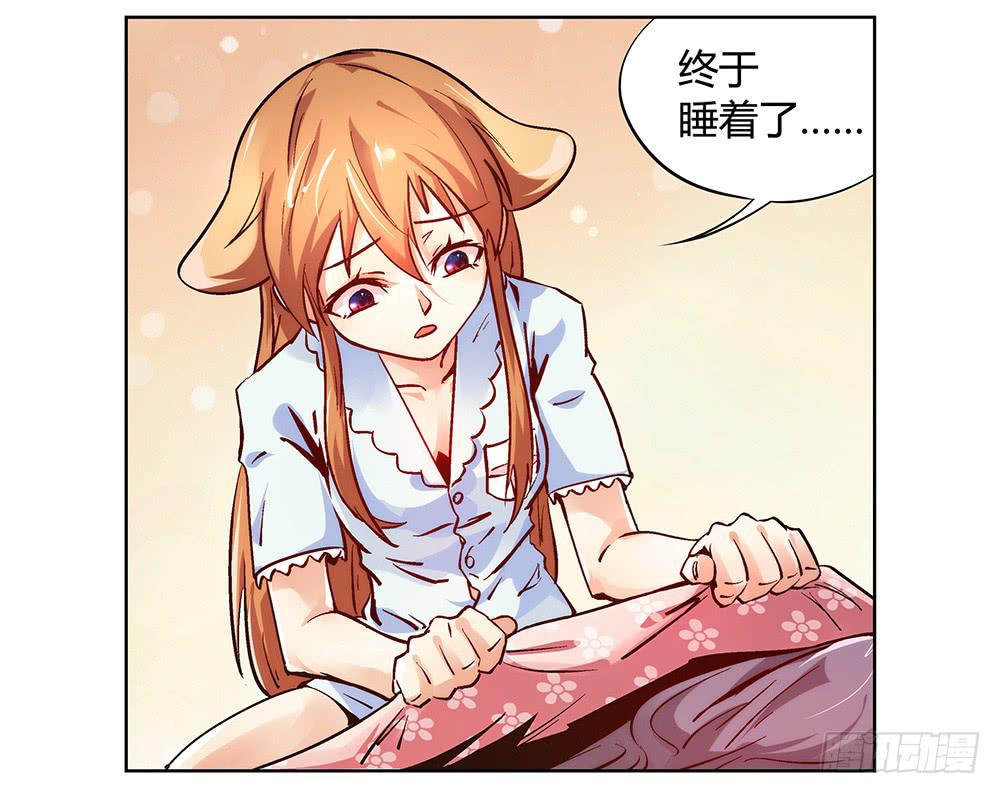 再也不想有交集！(1/2)-第25话